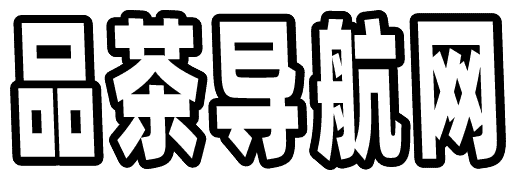 品茶工作室导航